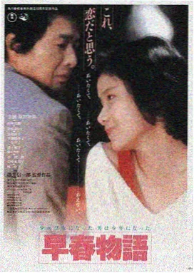 寄生虫 亚洲电影天堂推荐